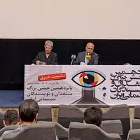 بزرگداشت حسن پورشیرازی و فرشته صدرعرفایی در جشن منتقدان سینما