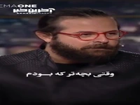 هومن سیدی: دوست ندارم هیچ‌ کدوم از داشته‌هام رو بیرون بیارم‌!